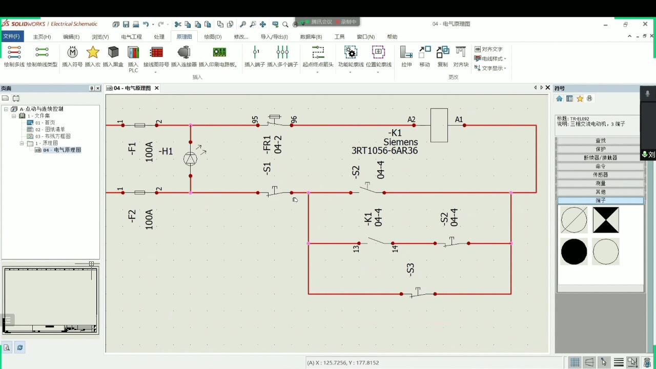 SOLIDWORKSElectrical绘制电机电动连续控制电路图_高清1080P在线观看平台_腾讯视频