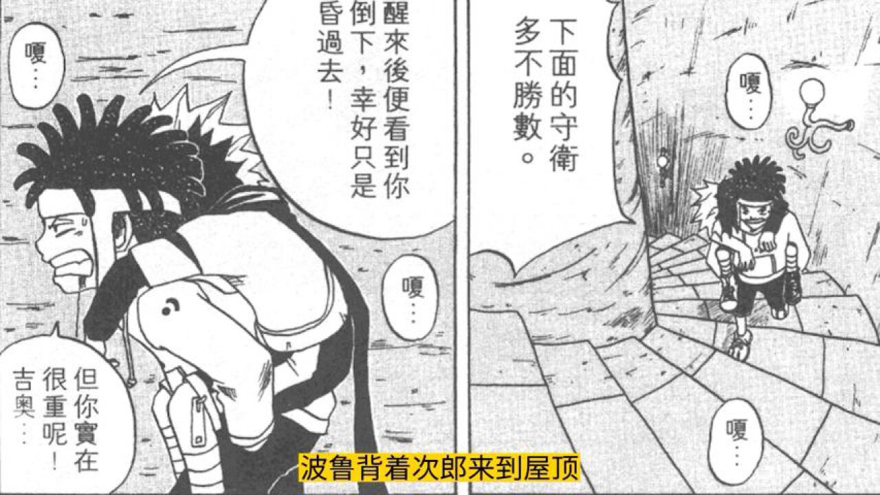 【撒旦666】第三集,次郎VS深红魔术师·华兹_高清1080P在线观看平台_腾讯视频
