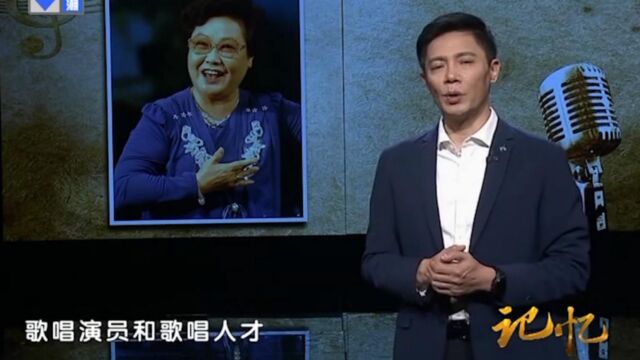 郭兰英卓有成就后,却离开了舞台,为国家培养歌唱人才