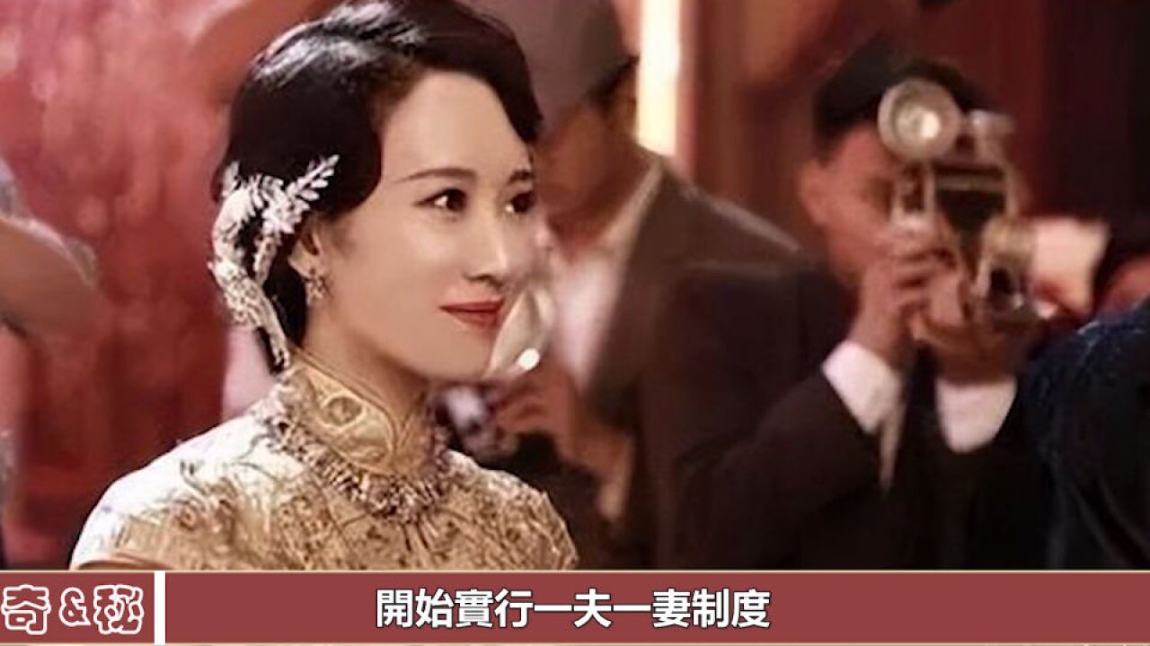 民国时期姨太太各个美艳,建国后都嫁给了谁?她们的结局怎么样?_高清1080P在线观看平台_腾讯视频