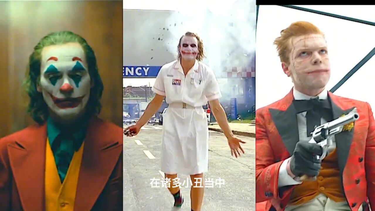 杰罗姆的重生，意味着哥谭的噩梦即将拉开帷幕_高清1080P在线观看平台_腾讯视频