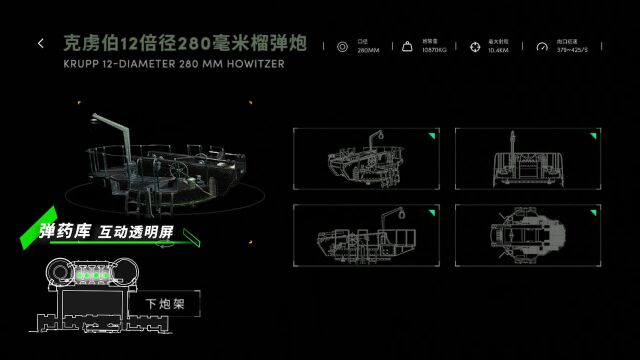 体验馆互动展项数字内容