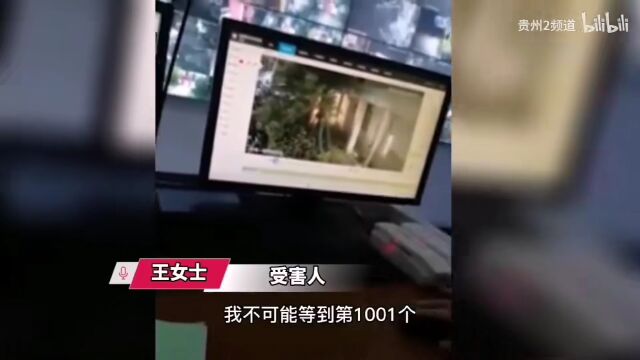 男子趴浴室窗口偷窥女生洗澡,女生:他看了一个多小时