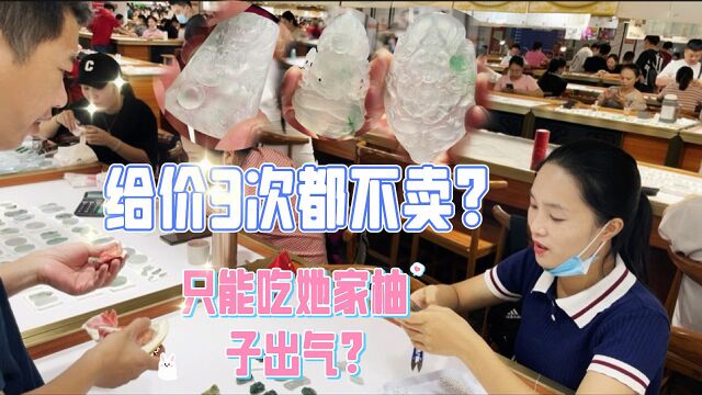 玉博城翡翠批发市场打卡,打包2条大手串?又是发财的一天