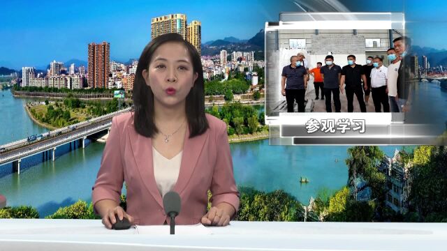 连州市非金属矿行业协会赴广东永轩纳米塑胶材料有限公司参观学习