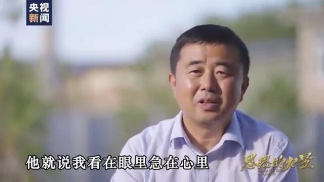 思想的力量丨八里庙村的共富路