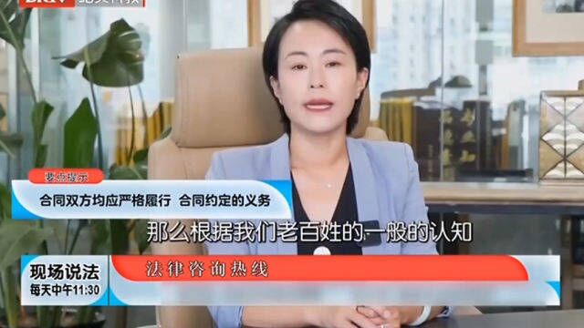 合同签订后履行前,能否解除?律师这样说道