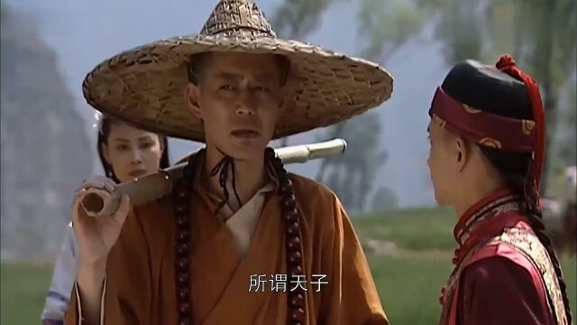 康熙:父子终相见,康熙求教行痴,天意就藏在民心之中