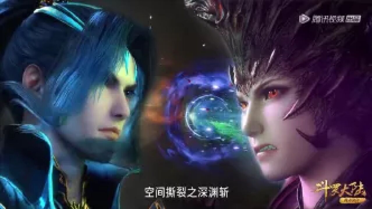 《斗罗大陆》比比东不是反派,唐三才是,说法一点也不过分 _高清1080P在线观看平台_腾讯视频