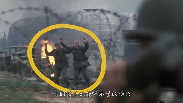 《拯救大兵瑞恩》电影为什么能封神?看完这几个细节就知道了.