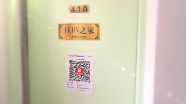 北京外国语大学日院2022宿舍评比6410