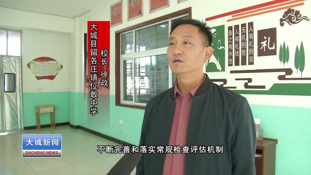 【不忘教育初心 牢记育人使命】徐政:以人为本育桃李 以德育人馨满园