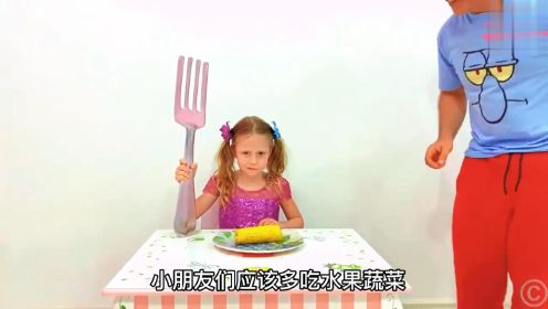 小女孩想吃糖果和蛋糕，爸爸不让吃，她就把食物都变成了玩具！