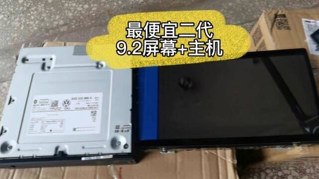 大众原厂车机系统9.2寸屏幕性价比最高!大众869、275系列谁选择谁后悔! #每天一个用车知识 #车载导航#大众原厂升级