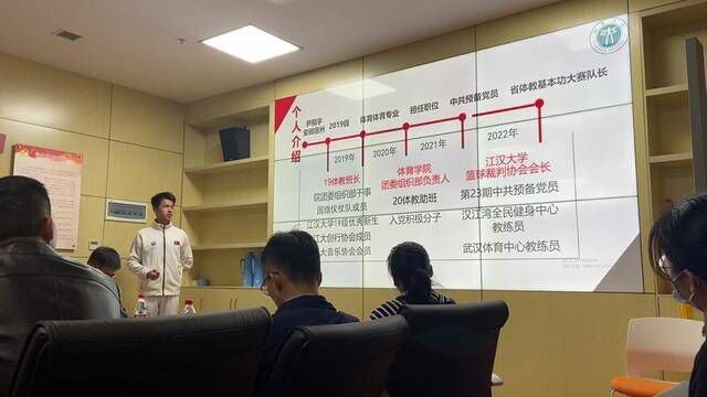 江汉大学体育学院20212022年度国家奖学金演讲,19级体育教育尹翔宇#江汉大学 #体育教育 #体育生 #安徽