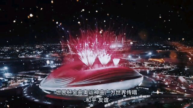 世界杯2022