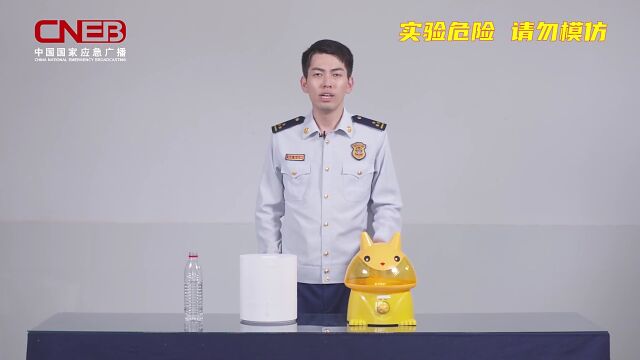 加湿器这样用,小心引发火灾!