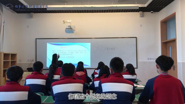 临夏国强职业技术学校【学科德育视频】物业管理操作实务客户服务