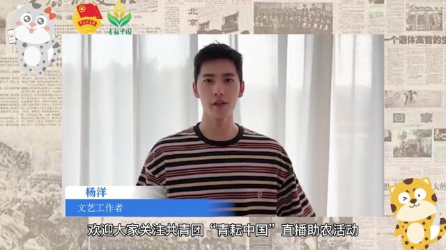 四大名角儿领衔捧“青耘”