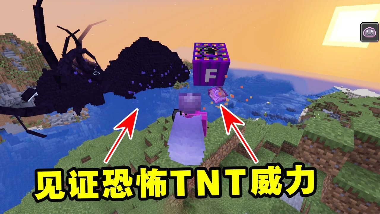 我的世界凋零风暴39：见证了恐怖TNT威力，解决凋灵风暴分裂体_高清1080P在线观看平台_腾讯视频