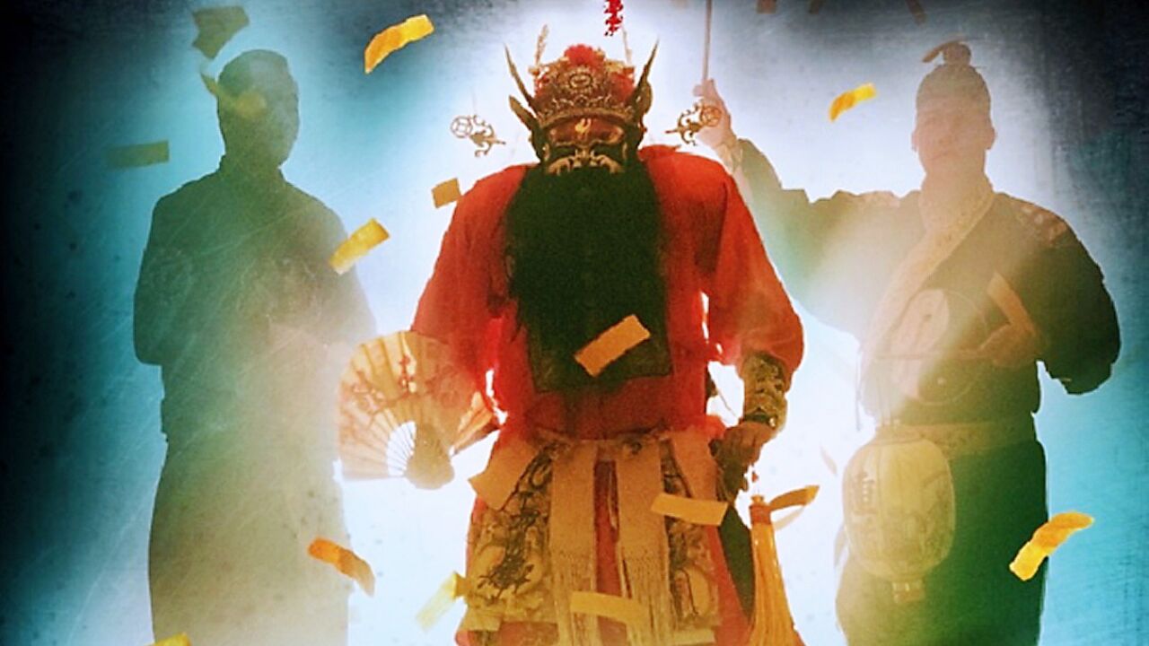 比咒好看的台湾民俗恐怖片《粽邪》 它来了!_高清1080P在线观看平台_腾讯视频