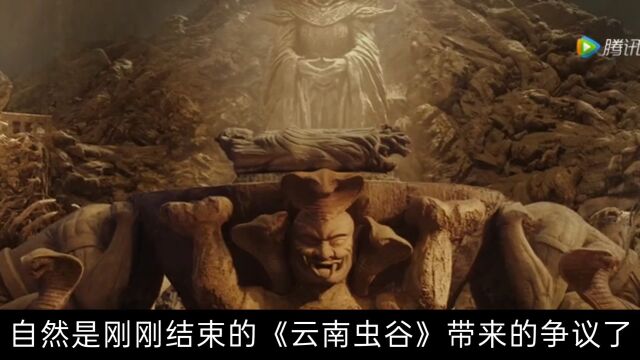 看完潘粤明版《鬼吹灯》网剧,才明白《精绝古城》输在了哪里