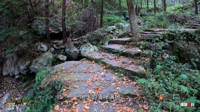 浙江台州黄岩划岩山,山体开裂形成的裂谷奇观,步入其中方知其险峻