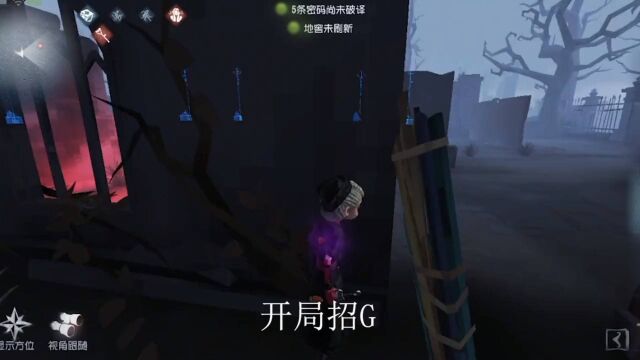 医生蝶口脱险,空军却深入蝶穴,好一局远古艺术!#第五人格