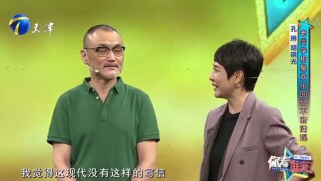 演员孔琳十分优秀,曾拍摄过很多经典作品,深受观众喜爱丨你看