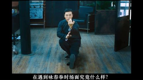 给大家介绍电影幕后冷知识：第五集 《叶问3》问大家一个问题，近现代中国武术大师就没有一个人能打的过泰森么？