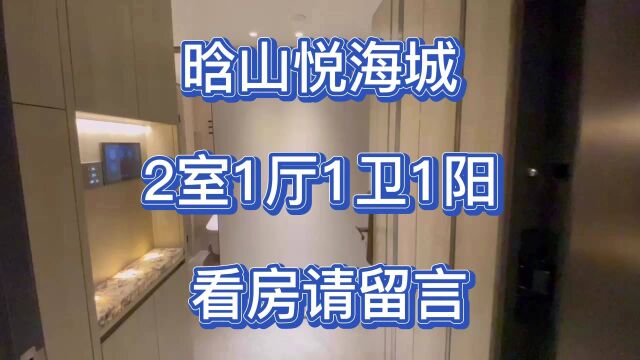 租房推荐 晗山悦海城 二押一付