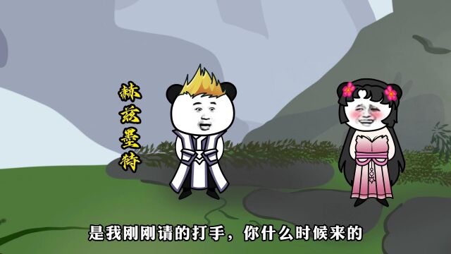 第22集: 鸿钧:小罗,你听我解释!罗睺:我不听!王八念经!