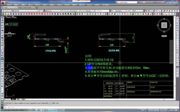 CAD五金模具设计教程:端子模具工艺料带排样学习