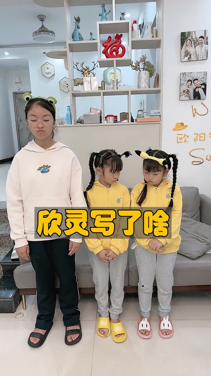 《孩子的日记》02：爸爸妈妈都气疯了，这也叫日记？_高清