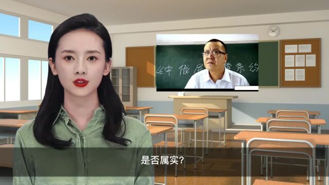 教师班级群内爆粗口?(最新情况)教体局:已停职 向涉事学生及家长致歉