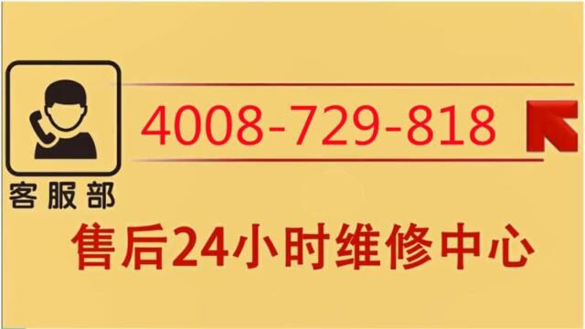 美大集成灶售后电话(官网)24小时服务中心