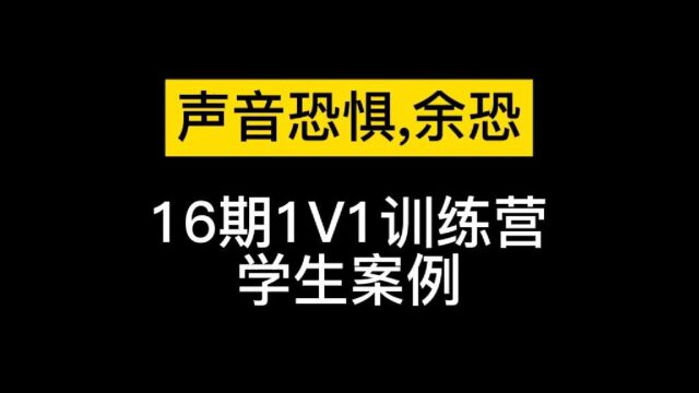 重要的是,照做,加油【黄大大社交恐惧症系列视频,余光强迫症,余光恐惧症,赤面恐惧症,口水强迫症,表情恐惧症,对视恐惧症,焦虑症,洁癖强迫...