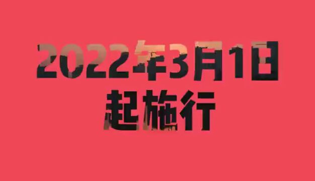 擦亮这块「金字招牌」!知识城,继续腾飞!