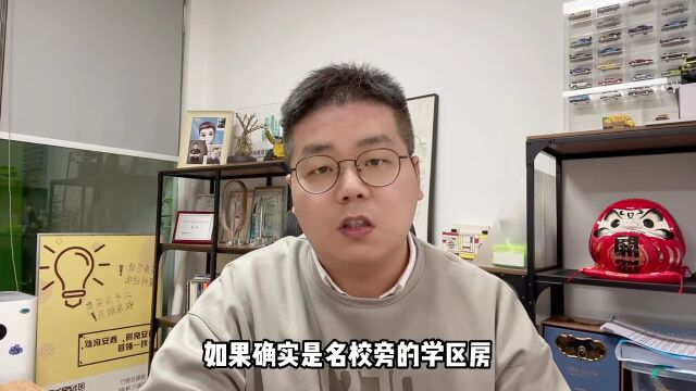 中海CID拿地,名校学区依旧是西安顶流|房哥乱弹