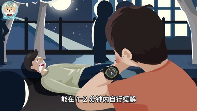 “羊癫疯”是发疯吗?如何正确急救癫痫患者?| 图文