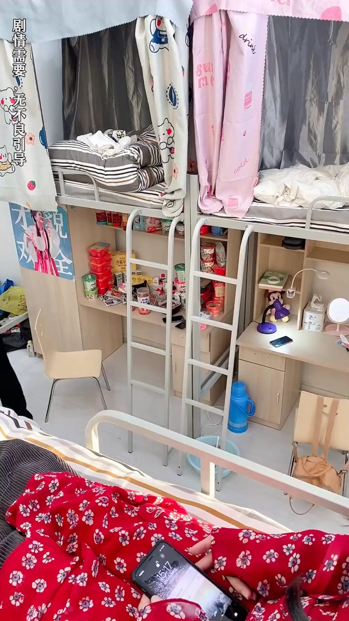 大学宿舍，你们室友也会出去租房住吗？_高清1080P在线观看平台_腾讯视频