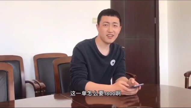 视频 | 网络刷单骗局大揭秘