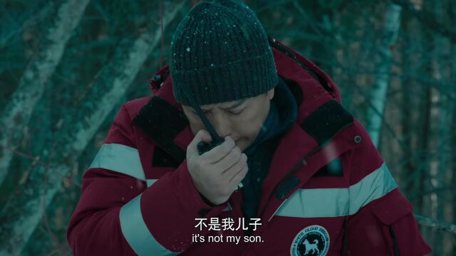 《搜救》冰天雪地中殊死拼搏,以血肉之躯捍卫