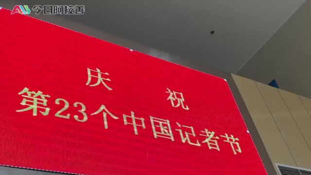 张宝成走访慰问一线新闻工作者