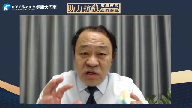 河南省洛阳正骨医院孙永强:养护关节? 这份膝盖养护指南很重要!