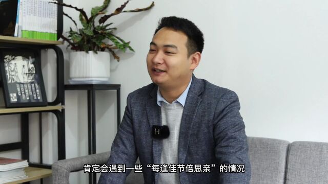 我眼中的遂昌家园|杜裕明:新疆小伙来遂7载,服务乡村发展,见证富民之路