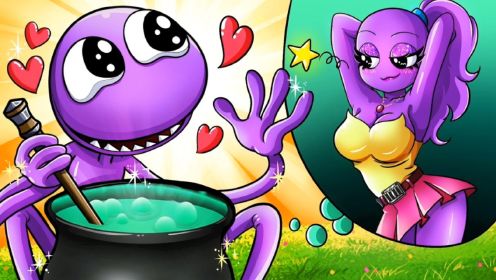 紫色朋友用药水创造出完美好朋友