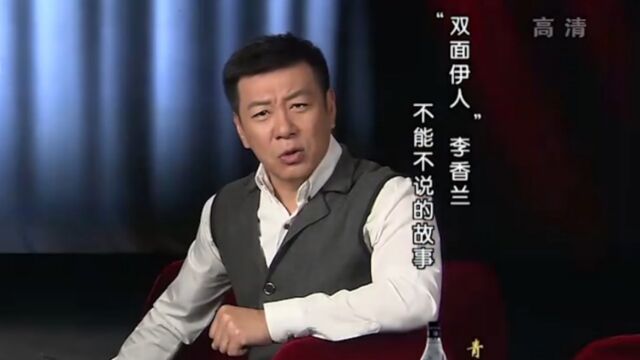 1945年8月,红极一时的歌星李香兰,竟被以汉奸罪名抓起来