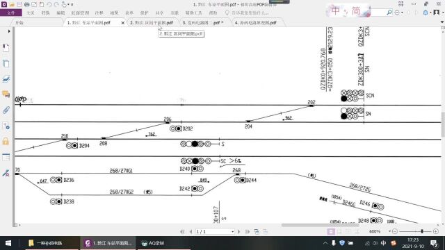 信号电码化电路 之 补码电路