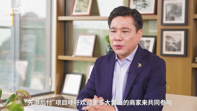 景区推行“先旅游后付款”,有推广价值吗?